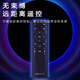 Behind-the-scenes hero universal TV remote control for LCD TVs, suitable for Hisense, Changhong, Skyworth, Sharp, Samsung, TCL, Konka, Haier, Sony, LeTV, Xiaomi, etc.