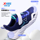 XTEP (XTEP) Kinderleichte Soft -Laufschuhe, hoch elastische Polsterung und dichte Maschen -Turnschuhe, tiefblau/lyon blau/neu weiß 38