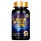Cifutang Polygonatum Maca Sea Pucumber Oyster Essence Tabletas Libro Maca Maca Perú MATA NEGRA IMPORTADA Materias primas 90 piezas de caramelo prensado