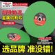 Delixi Electric Resin Cutting Blade Industrial Grade Profile Large Slice Resistant 350/400 Metal Cutting Machine Grinding Wheel Saw Blade Durable Sharp Green 350mm 2 Pieces