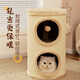 Huayuan pet equipment (hoopet) cat nest, cat climbing frame, integrated cat tree, plush warm cat house, double-layer cat scratching board, sisal bucket, cat toy, cat climbing frame, beige sisal bucket (available for multiple cats, no spring couplets)