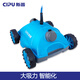 Sipu swimming pool fully automatic cleaning robot pool bottom sewage suction machine intelligent cleaning equipment anti-tangle underwater vacuum cleaner 13 meters anti-tangle (cannot climb walls)