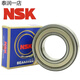 NSK高速轴承6200 6201 6202 6203 6204 6205 6206 ZZ DDU --6206DDUCM胶封