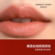 Perfect Diary Tannin Business Card Lip Glaze 034 Almond Coconut Brown 4g (valid until February 2020 - June 26) New Year's gift