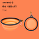 Junkiss Pet Folding Bowl Dog Silicone Dog Bowl Outdoor Travel Portable Drinking Bowl Cat Food Bowl Orange 1 Pack Small Dog (350ML)
