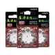 
Xiwantuo Zhiliyinyue Siemens hearing aid battery original button electronic A13 A10 A312 A675 Zhili A312 [5 boards 50 pieces]