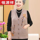 Hengyuanxiang grandma wears large-size autumn vest jacket with fat plus large-size mother wears vest 60-70-year-old old lady wears inner wear green (12805) 4XL Recommended 160-175Jin [Jin equals 0.5 kg]
