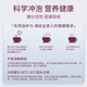 ONSTIN乳清蛋白粉术后增强免疫力牛初乳免疫球蛋白中老年成人营养补品 【优质蛋白】3罐术后补充装