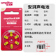 奥迪康助听器电池德国原装进口powerone p10/p13/p312/a675锌空气纽扣电 amplifon A10【10板60颗】送收纳盒