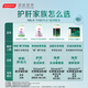 BYHEALTH汤臣倍健海外版奶蓟草二代护肝PLUS120粒 养肝新升级熬夜喝酒应酬