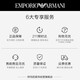 EMPORIO ARMANI阿玛尼女士项链星辰系列银项链七夕情人节礼物送女朋友EG3600040