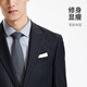 Goldlion pure wool 24 autumn and winter men's suit vertical stripe brushed business suit top gray 54A suit