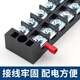 Andatong TB series terminal block fixed connector TB terminal block copper terminal TB4504