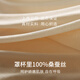 Jinsanta Underwear Jurchen Silk Mulberry Silk Simple, Stainless Glossy Comfortable Bra Skin Tone 1105 L