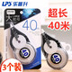 Lepusheng 9925 pull-belt large aircraft carrier correction with rice number affordable 40M creative modification belt correction with student supplies correction with office supplies 2 total 80 meters