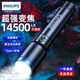 Philips (Philips) Фонарик силен, а ультра-яркий металлический масштаб перезаряжается на длинные водонепроницаемые водонепроницаемые портативные дальние ультра-яркие и дальние металлическое фонарик 6168.