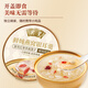 Binhuang frisch gedünstetes Vogel -Nest Tremella Suppe Instant Red Date Lotus Samen Vogel Nest Getränk Gesundährungsnahrung Frühstück Brei schwanger Frauen Mahlzeiten Ersatzbox [Geschenke] [4 kostenlos 1 Schüssel + 8 Kekse] Frisch gedüpfter Vogel Nest Tremella Suppe