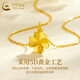 China Gold (China Gold) Gol à quatre feuilles Pendant le collier de football féminin Collier Gold Bijoux Collier d'anniversaire de la Saint-Valentin chinois pour la petite amie et maman [Jingsuda] Pendre d'or de football d'environ 0,3 g [version légère - chaîne argentée gratuite]