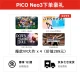 PICO Neo3 [National Seven Warehouse Delivery Next Day Delivery] VR Glasses All-in-One PC Somatosensory Game Console 4AR Smart 3d Helmet Neo3 256G Free Play Edition [Qicang Storehouse Delivery Next Day Delivery]