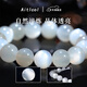 Aitcol Natural White Moonlight Bracelet Women's Sri Lankan Crystal Bracelet as a Birthday Gift for Girlfriend and Wife 8mm Moonstone Collection Grade