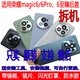 Honor applicable magic6 disassembly back cover Magic 6Pro battery cover outer rear shell screen glass original second-hand magic6 velvet black back cover 99 new original with mirror