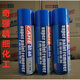 Chaohe Baotili High Efficiency Paint Remover Paint Cleaner Clothing and Trademark Remover Paint Remover King