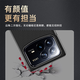 Pure color (purecolor) suitable for Xiaomi mix folding screen protective case lens full-package thin anti-fall anti-fingerprint simple and fashionable men and women-Yaoye Hei