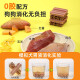 Yiqin Dog Snacks Dog Teeth Cleaning and Molaring Sticks Pet Snacks Teddy Golden Retriever Beef Flavor 220g