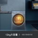 
Casarte L7 dryer 12-kilometer Jin[Jin equals 0.5 kg] Dual-engine heat pump dryer Wool soft drying, sterilization and mites cleaning Clothing care machine CGY 12FL7EU1 Government subsidy 20%