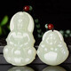 Fat Donglai same style Guanyin pendant Jade Buddha men and women couple jade necklace Laughing Buddha jade stone jewelry jade white jade Guanyin 46 mm + cotton rope