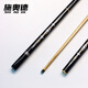 Schaud billiard cue small head snooker Chinese black eight 3/4 table cue male Longying 11.5mm including extended handle