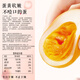 Weilong 78-degree braised eggs, egg snacks, internet celebrity braised soft-boiled eggs, 35g/pin ready-to-eat breakfast strips, snacks and snacks