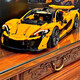 
Ferrari sports car building blocks assembled adult boy racing toys with high difficulty and huge remote control car model gift [remote control version + light] McLaren P1-3893 pellets compatible with Lego building block racing boy toys