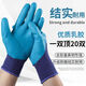 Labor protection gloves A688 wear-resistant thickened latex embossed anti-slip waterproof construction site work protection general work activities wear-resistant embossed: 10 pieces [5 pairs]