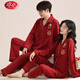 LangSha wedding couple pajamas for women spring and autumn pure cotton long-sleeved wedding red zodiac year men's home wear gift box set 5076 couple gift box set female L + male XL