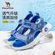 Camel Children's Sandals Summer Refreshing Breathable Beach Shoes Anti-Slip Boys Girls Middle-aged Children D64B127025