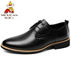 Scarecrow leather shoes men's business casual shoes men's formal shoes derby shoes British comfortable versatile wear-resistant flat bottom D16205 black 42