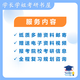 26湖南大学考研866数据结构湖大计算机软件工程网络安全初试真题 全套套餐 更多院校专业资料及辅导咨询客服
