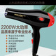 Renjie Renjie Hair Dryer Home High Power 2200W Hot and Cold Hair Salon Barber Shop High Wind Power Quick Dry Hair Dry Renjie 825-2200W Hair Dryer