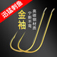 YNKOO imported 50 fish hooks in bulk imported thin long handle crucian carp sleeve hooks boxed wild fishing fishing hooks gold sleeves with thorns (50 pieces/box) No. 3