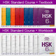 【可选】HSK标准教程123456(上+下）学生用书+练习册+教师用书 对外汉语教学零基础汉语教程新汉语水平等级考试  对外汉语学习培训教材 HSK标准教程1-6级学生用书+练习册全套.18本