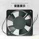 Fenglu Dongfang petit ventilateur à débit axial Double rouleau Roulement 220 V Armoire industrielle 9/12 / 13cm12038 Ventilateur d'échappement dissipation thermique TA13538HBL-2