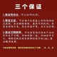 【东方cj】却老斋牌破壁灵芝孢子粉袍子粉东方购物正品 一盒100包/ 50天服用量