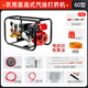 ALT direct-connected sprayer gasoline sprayer atomization high-pressure agricultural spray pesticide sprayer sprayer new pesticide machine 60 electric start butter-free direct-connected gasoline sprayer + 300 meters explosion-proof pipe