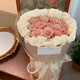 Blumen Lieferung, Blumenexpress, kleiner duftender Stil Cappuccino Roses Geburtstagsgeschenk für Freundin in derselben Stadt Lieferung am selben Tag, voller Galaxien] 12 Cappuccino DS691