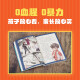 凯叔《口袋神探（1—20）》精美礼盒装果麦出品 课外阅读 阅读 课外书寒假阅读寒假课外书课外寒假自主阅读假期读物省钱卡1348**45凯叔山东画报出版社