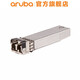Aruba J4858D 1G SFP LC SX XCVR 500M OM2 MMF Transceptor