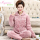 Meiji Anne Winter Dreischicht verdickte Baumwollpyjamas für Frauen Korallenmerze mittlere Alters und ältere Mütter mit Fettpluspuxus 200 Jin [Jin entspricht 0,5 kg] Heimkleidung 1049 xxl [Gewichts Gewicht 140-160 Jin [Jin gleich 0,5 kg]]]