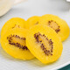 Hanning Yellow Heart Dried Kiwi Fruit Sugar-free No Additives Shaanxi Specialty Yellow Heart Dried Kiwi Fruit Dried Green Heart Kiwi Fruit (250g*2)