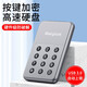 百艺加密移动固态硬盘高速usb3.0数字按键密码硬件AES256加密机械固态硬盘 128GB 移动固态加密硬盘